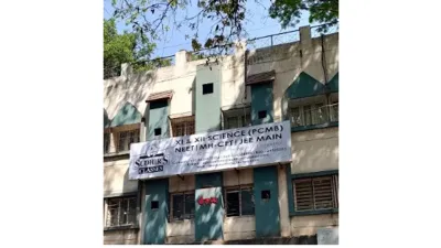 Sudhir's Classes