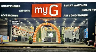 myG Future Muvattupuzha