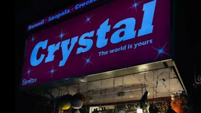 Crystal