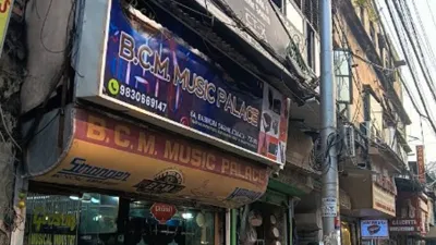 B.C.M. MUSIC PALACE
