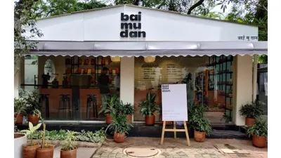 bai mu dan
