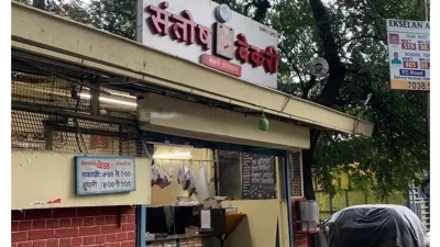 Santosh Bakery