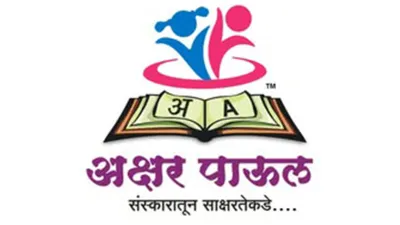 Akshar Paaul NGO