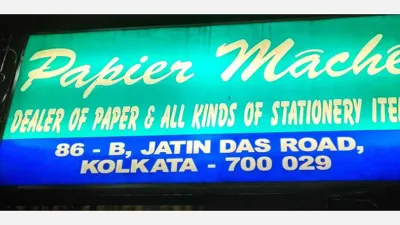 Papier Mache