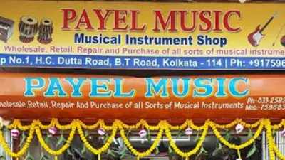 Payel Music