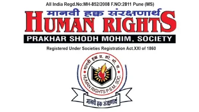 HUMAN RIGHTS PRAKHAR SHODH MOHIM SOCIETY