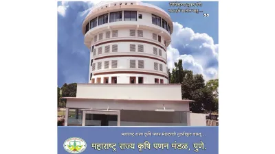 Maharashtra State Agriculture Marketing Board, Pune
