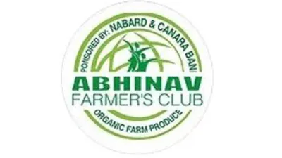Abhinav Farmers Club