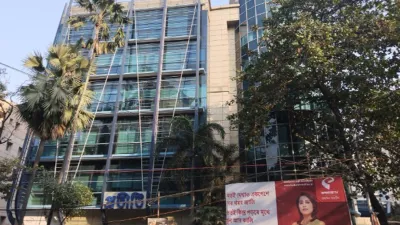 West Bengal Infrastructure Development Corporation
