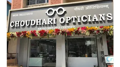 Choudhari Opticians