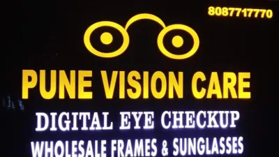 Pune Vision Care