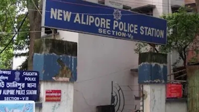 New Alipore Police Station