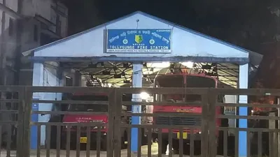Tollygunge Fire Station