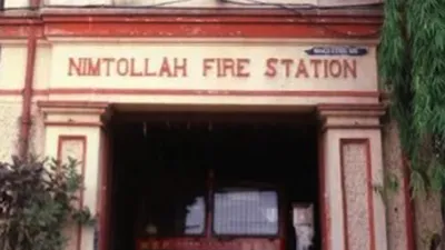 Nimtollah Fire Station