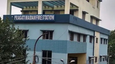 Pragati Maidan Fire Station