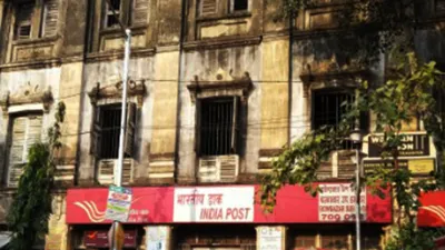 Bowbazar Sub Post Office
