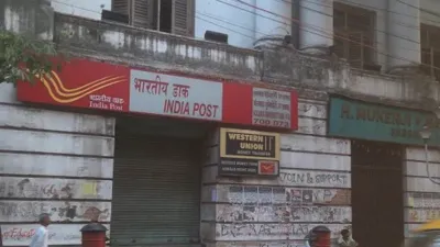 Calcutta University Sub Post Office