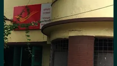 India Post