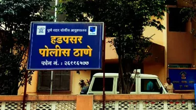 Hadapsar Police Station