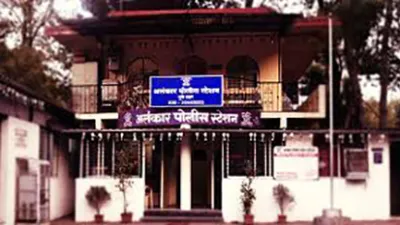 Alankar Police Station