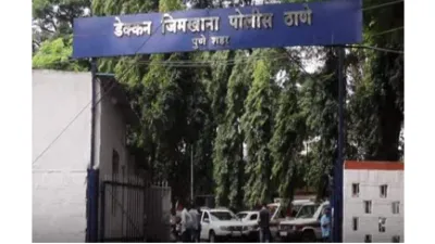 Deccan Police Station