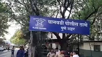 Wanawadi Police Station
