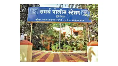 Samarth Police Station