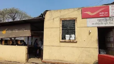 Wagholi Post Office