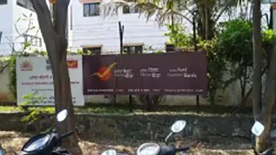 Bhosari IE Sub Post Office