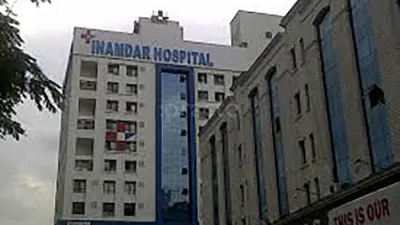 Inamdar Multispeciality Hospital