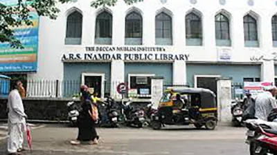 A.R.S. Inamdar Public Library