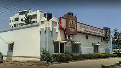 Hennur Police Station