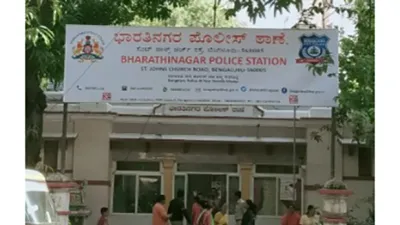 Bharthinagar Police Station