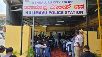 Hulimavu Police Station