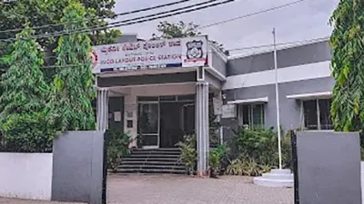 Mico Layout Police Station