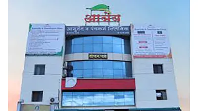 Aatreya Ayurved Panchkarma & Infertility Clinic