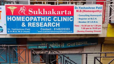Sukhakarta Homeopathy Clinic & Research