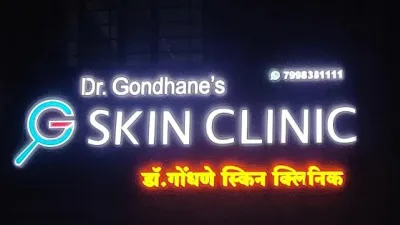 Dr. Gondhane skin care center