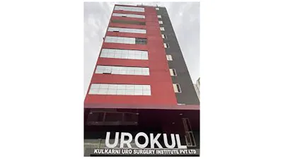 Urokul Hospital