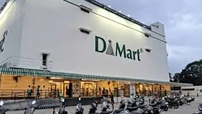 D'Mart