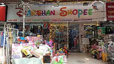 Darshan Shoppee