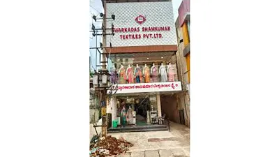 Dwarkadas Shamkumar Textiles Pvt Ltd