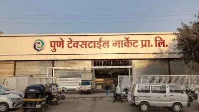 Pune Textile Market Pvt Ltd
