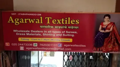 Agarwal Textiles
