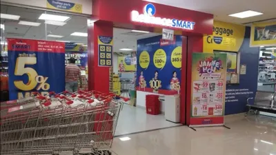 Reliance Mall