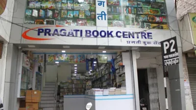 Pragati Book Centre