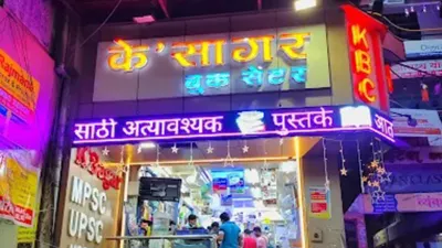 K'sagar Book Centre