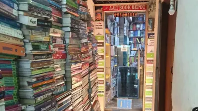 AJIT LAW BOOK DEPOT