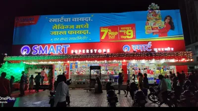 Reliance SMART Superstore - Tal Haveli