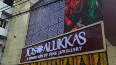 Jos Alukkas